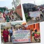 ‘सबै बालबालिका विद्यालय जाऔं’ अभियानसहित कपिलेश्वरमा भर्ना कार्यक्रम