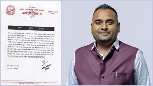 मन्त्री पटेलको पहलमा सात वर्षपछि प्रदेश सरकारलाई उद्योग दर्ता अधिकार
