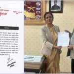 मन्त्री पटेलको पहलमा सात वर्षपछि प्रदेश सरकारलाई उद्योग दर्ता अधिकार