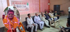 धनुषा क्षेत्र नं. ३ को सभापतिमा रामचन्द्र पजियार सर्वसम्मत