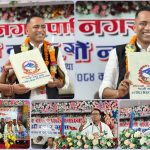 मटिहानी नगरपालिकाद्वारा ४७ करोड ४५ लाख रुपैयाँको बजेट प्रस्तुत