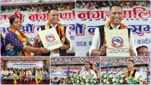 मटिहानी नगरपालिकाद्वारा ४७ करोड ४५ लाख रुपैयाँको बजेट प्रस्तुत