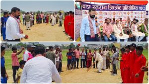 जनकपुरधाम वडा नं. ५ मा प्रथम क्रिकेट प्रतियोगिता औपचारिक रूपमा सुरु
