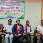 नेशनल लघुवित्तद्वारा वित्तीय साक्षरता कार्यक्रम सम्पन्न