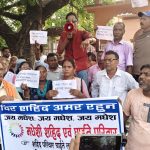 शहिद परिवार र घाइतेहरूको हकअधिकार सुनिश्चित गर्न माग गर्दै जनकपुरधाममा प्रदर्शन