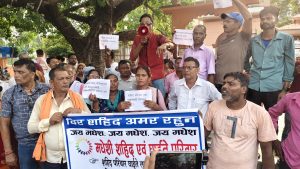 शहिद परिवार र घाइतेहरूको हकअधिकार सुनिश्चित गर्न माग गर्दै जनकपुरधाममा प्रदर्शन