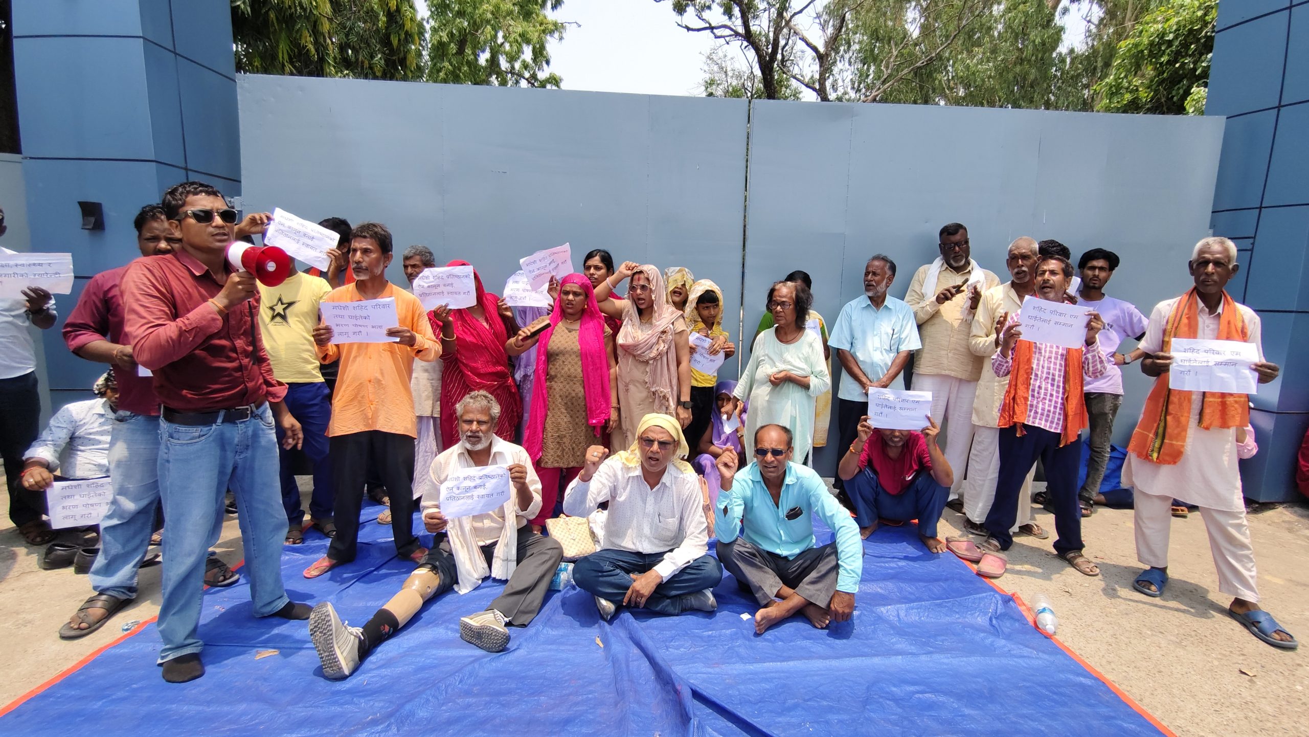 शहिद परिवार र घाइतेको अधिकार सुनिश्चित गर्न मधेस भवन अगाडि धर्ना