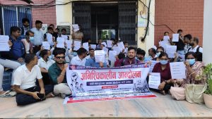 तलब माग्दै जनस्वास्थ्य प्रयोगशाला अगाडि प्रयोगशालाकर्मीहरुको धर्ना