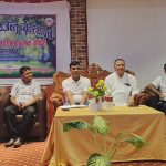 वन संरक्षणसँगै वन्यजन्तु संरक्षणमा समान प्राथमिकता दिनुपर्ने