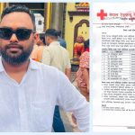 धनुषा रेडक्रस जिल्ला शाखा विघटन, पंकजकुमार महतोको नेतृत्वमा तदर्थ समिति गठन