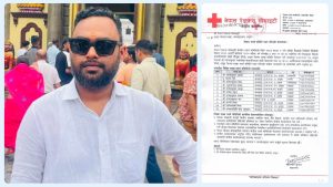धनुषा रेडक्रस जिल्ला शाखा विघटन, पंकजकुमार महतोको नेतृत्वमा तदर्थ समिति गठन