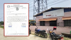 सुत्र प्रणाली अवरुद्ध हुँदा धनुषाका अधिकांश पालिकाको वित्तीय कारोबार ठप्प