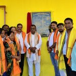 रामजानकी माविमा नवनिर्मित भवन उद्घाटन