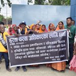 माग पूरा नभएसम्म आन्दोलन जारी राख्ने हरवा चरवाको चेतावनी