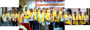 रौनियार सेवा समिति जनकपुरधामको नयाँ कार्यसमितिको शपथ ग्रहण सम्पन्न