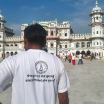 रोज कुरा गर्नु, रोज कुरा गर्नु, डाक्टरले भनेको डोज पूरा गर्नु, अभियान जनकपुरमा