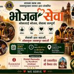जनकपुरधाममा ३६५ दिन निःशुल्क भोजन सेवा सञ्चालन हुने