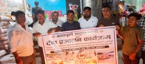 रसुवा बाढीपहिरो पीडितको सम्झनामा आलु–प्याज व्यवसायीको दीप प्रज्वलन
