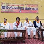 नौ दलीय अग्रगामी मोर्चाले मधेसमा संगठन विस्तार र आन्दोलनको तयारी गर्ने