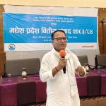 संघ सरकारले प्रदेश र स्थानीय तहलाई निकायजस्तो व्यवहार गर्छ : सभामुख यादव