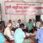 जनकपुरधाममा शुक्रबार गुठी–कुटी पीडितको विरोध प्रदर्शन