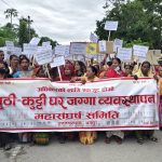 गुठी–कुटीका घरटहरा हटाउने प्रक्रिया रोक्न माग