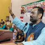 विशेष महाधिवेशनबाट कांग्रेस व्यवहारिक रूपमा विभाजित भयो : निधि